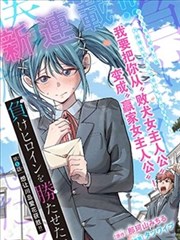 伦纳德·米切尔 盗贼途径漫画角色形象